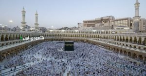 الحج 1446.. قرار بتقليص أعداد كبار السن هذا العام ضمن ضوابط جديدة للفريضة