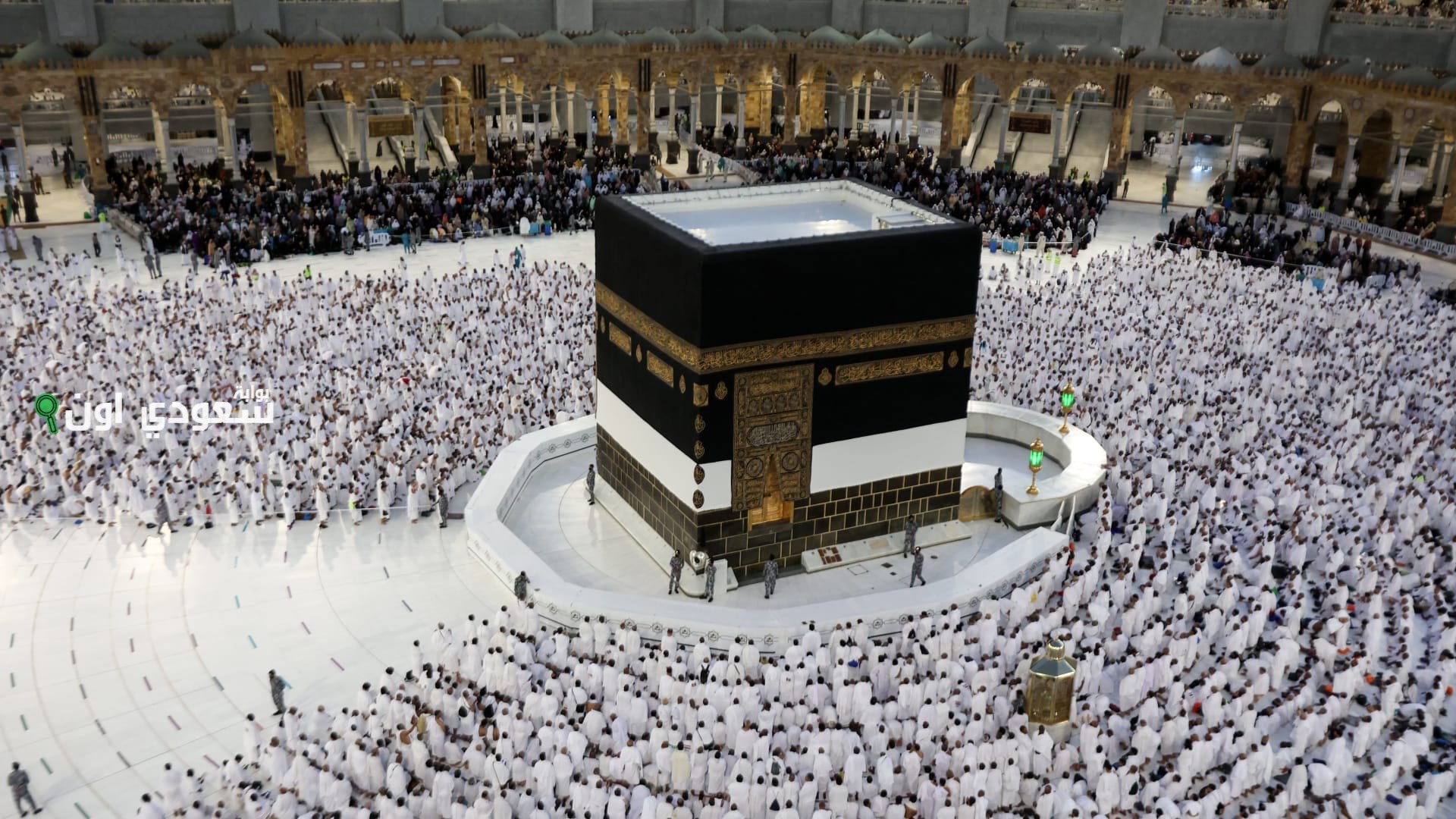 الحج السعودية