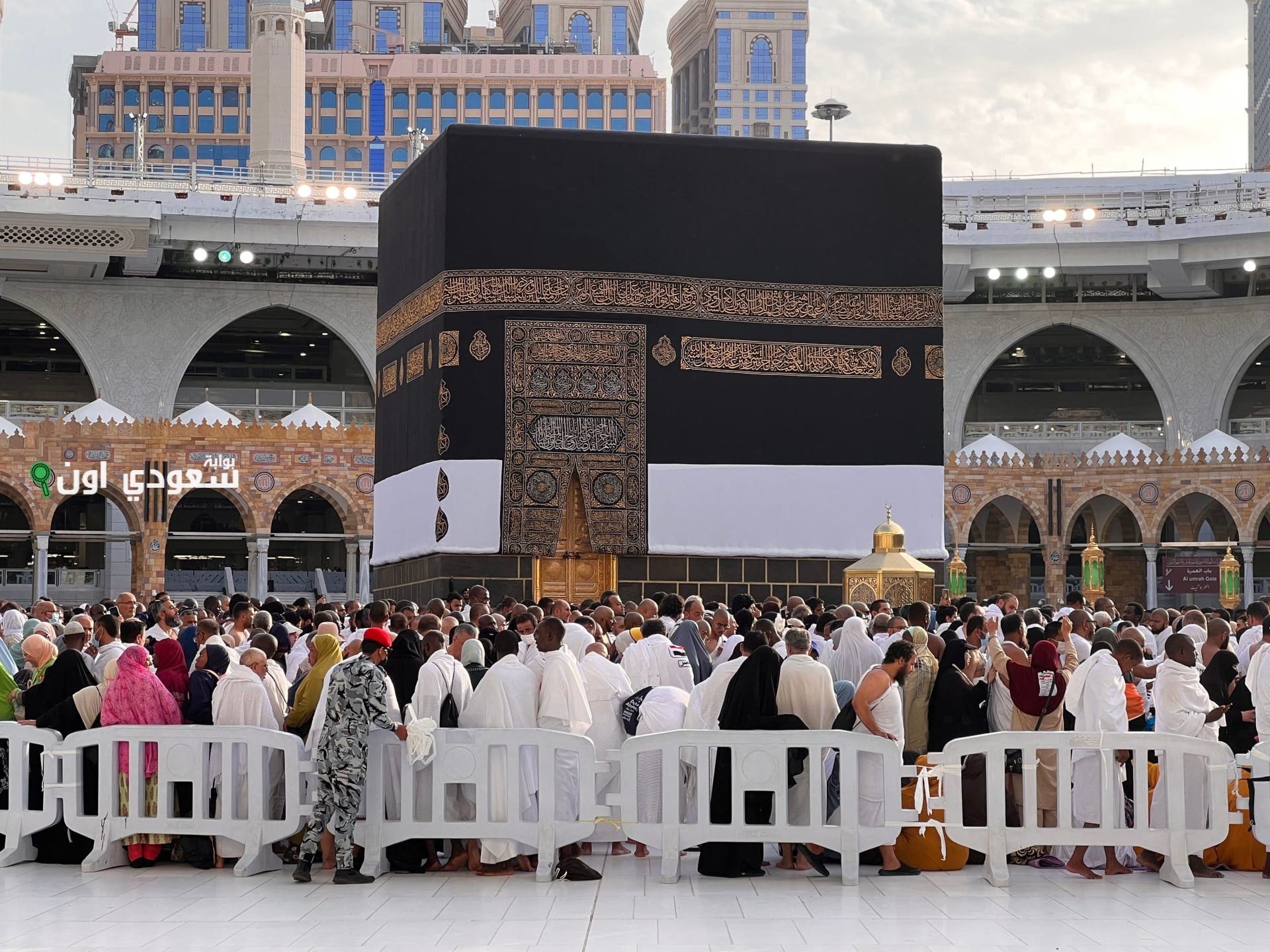 الحكومة السعودية تستحدث جدول