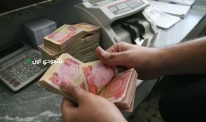 الحكومة العراقية تستعرض جدول رواتب المتقاعدين الجديد في العراق وتوضح موعد صرف الرواتب
