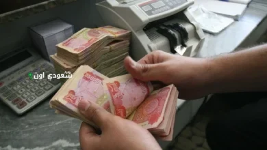 الحكومة العراقية تستعرض جدول رواتب المتقاعدين الجديد في العراق وتوضح موعد صرف الرواتب
