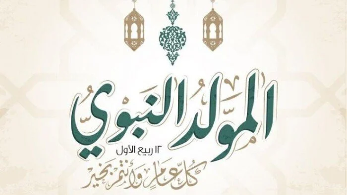 الحكومة المصرية تعلن إجازة