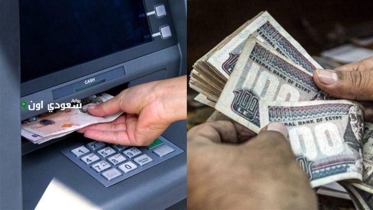 الحكومة المصرية تعلن زيادة الراتب بداية من شهر يونيو المقبل