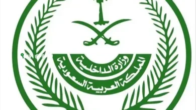 وزارة الداخلية أن تأشيرات الزيارة