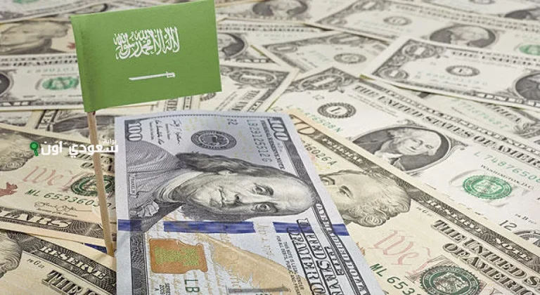 الدولار يرتفع بشكل مفاجئ أمام الريال السعودي اليوم في الأسواق