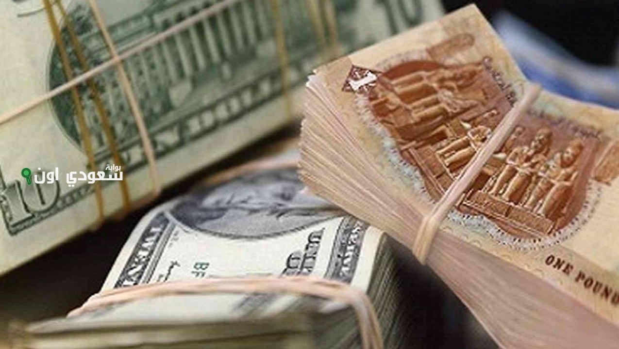 سعر الدولار يواصل التراجع