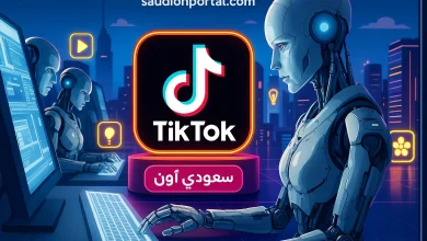 الذكاء الاصطناعي