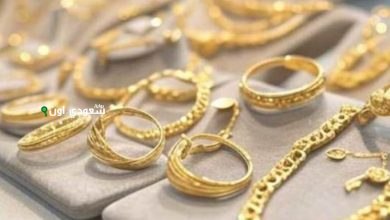 الذهب اليوم الخميس