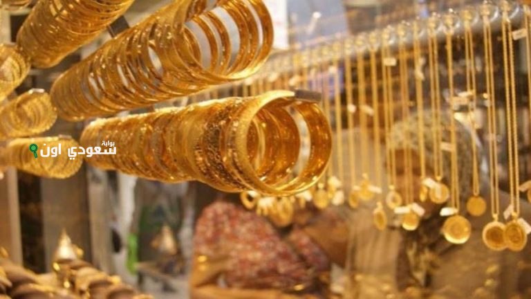 الذهب اليوم في سوريا