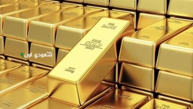 الذهب في العراق يشهد انخفاضًا طفيفًا اليوم رغم تقلبات السوق العالمية