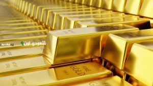 الذهب يسجل أقوى أداء أسبوعي له منذ أبريل الماضي