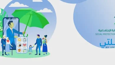 الرعاية الاجتماعية