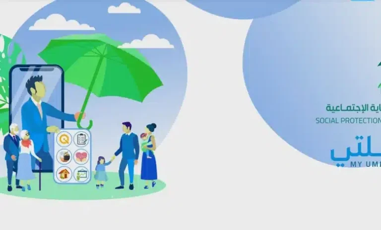 الرعاية الاجتماعية