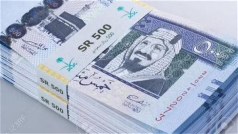 الريال السعودي مقابل الجنيه المصري