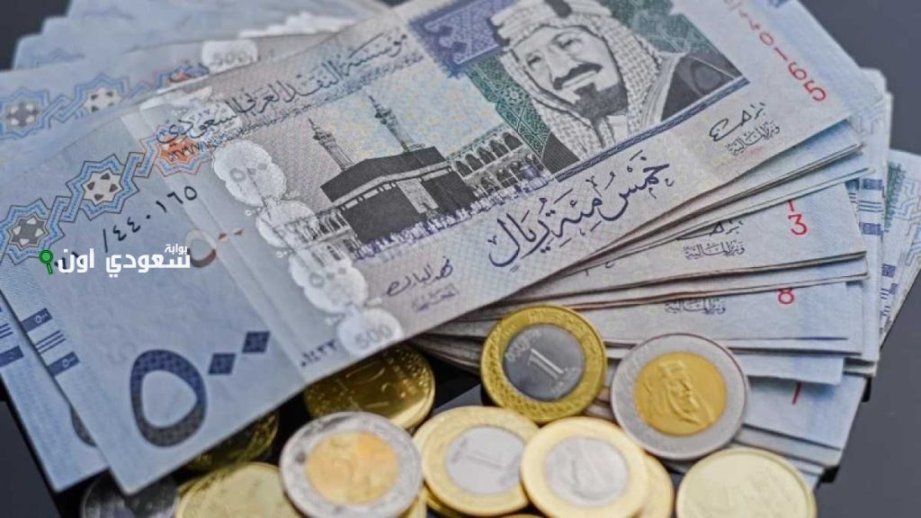 الريال السعودي يسجل أدنى