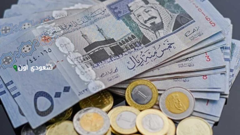 الريال السعودي يسجل أدنى سعر له اليوم أمام الجنيه المصري