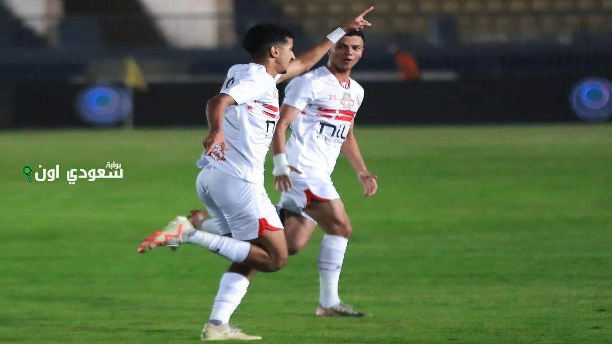 الزمالك يحقق انتصاره الأول مع المدرب أيمن الرمادي
