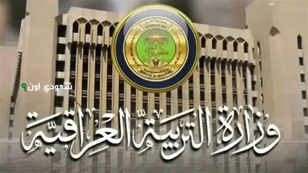 السادس الابتدائي الدور الأول في