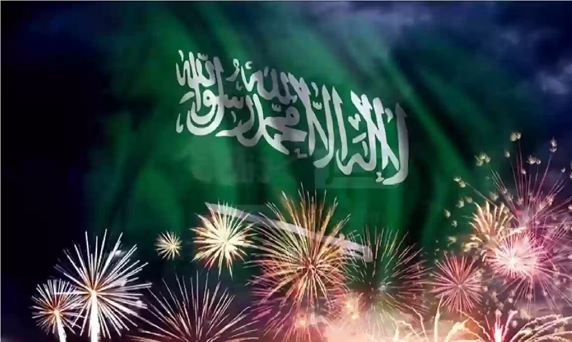 السعودية تعلن تاريخ إجازة المولد النبوي