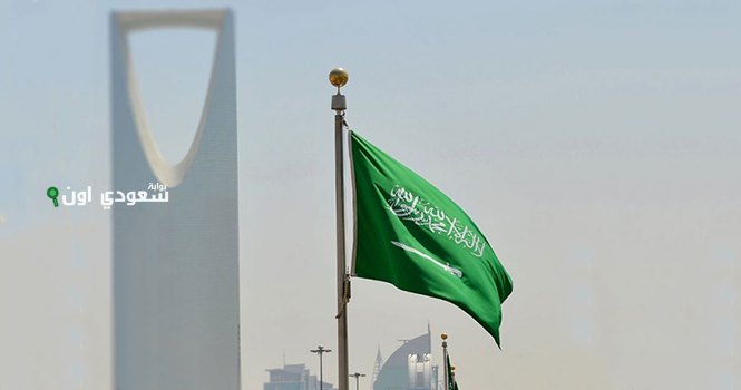 السعودية تفتح باب التوظيف