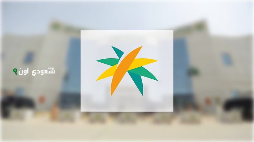 السعودية تمنح العاملين فرصة