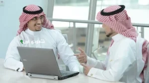 شروط الحصول على وثيقة العمل الحر للمقيمين