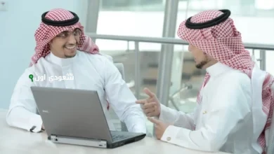 شروط الحصول على وثيقة العمل الحر للمقيمين