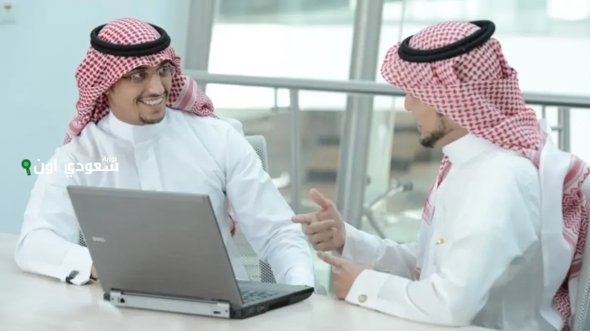 شروط الحصول على وثيقة