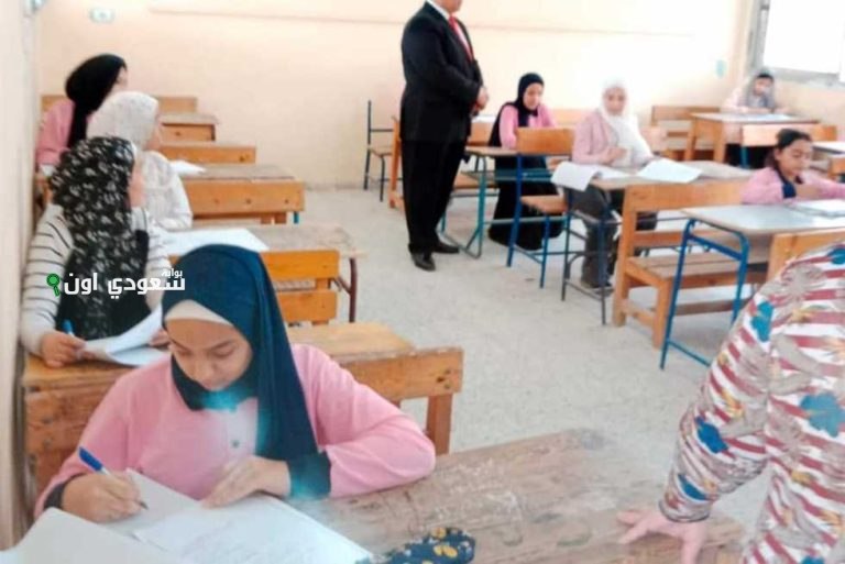 الصف الثاني الإعدادي