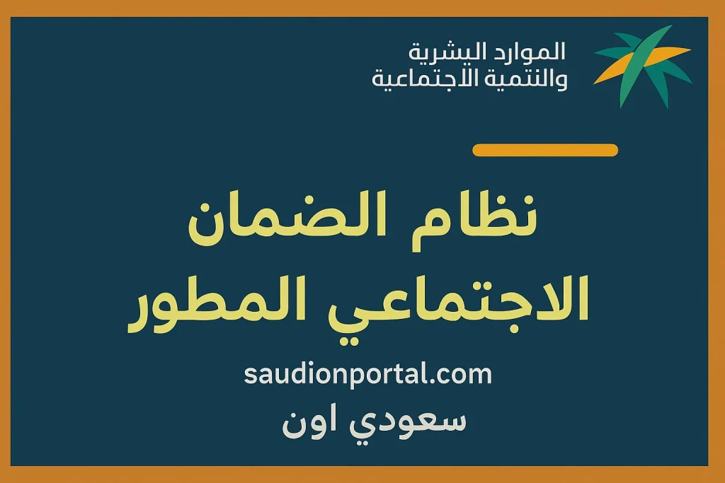 الضمان