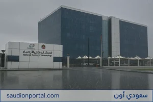 الطقس اليوم