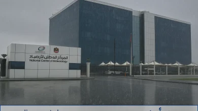 الطقس اليوم