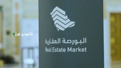 مبيعات البورصة العقارية