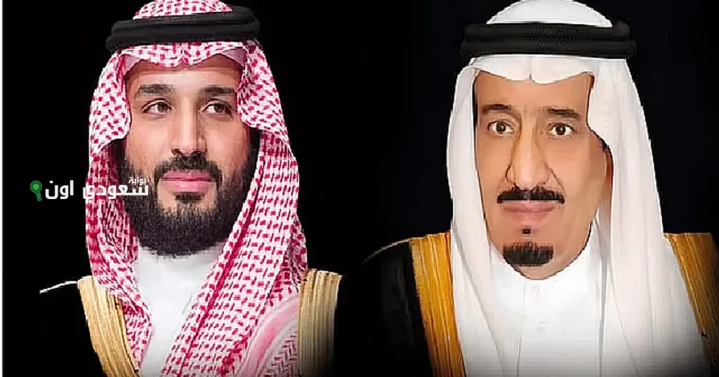 القيادة تعبر عن تعازيها