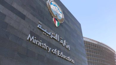 الكويت تفعّل نظام بصمة دخول الطلاب للامتحانات في بعض المدارس النموذجية