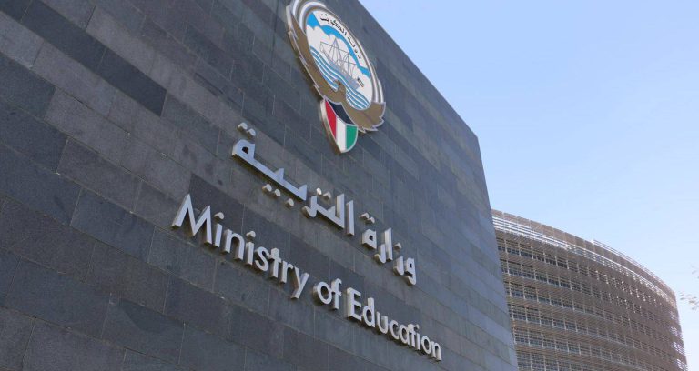الكويت تفعّل نظام بصمة دخول الطلاب للامتحانات في بعض المدارس النموذجية