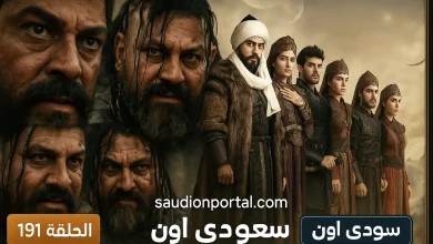 المؤسس عثمان