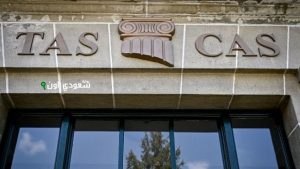 المحكمة الرياضية