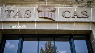 المحكمة الرياضية