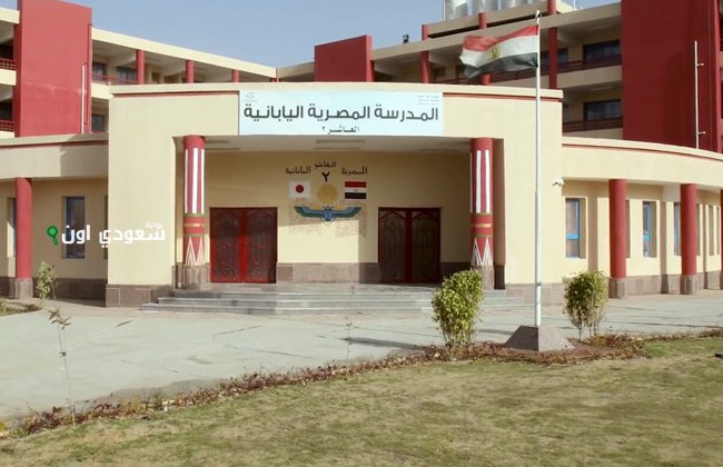 المدارس اليابانية في مصر