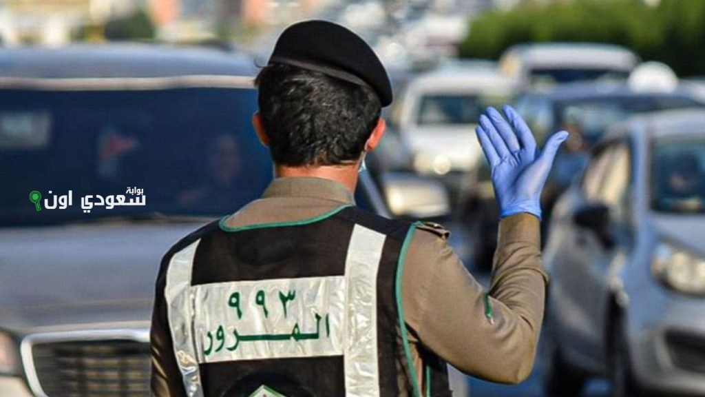 لا تفوتك الفرصة.. «المرور السعودي» يستعرض خطوات المشاركة في مزاد اللوحات الإلكتروني عبر «أبشر»