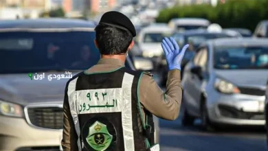 المرور السعودي يستحدث مخالفات المرور