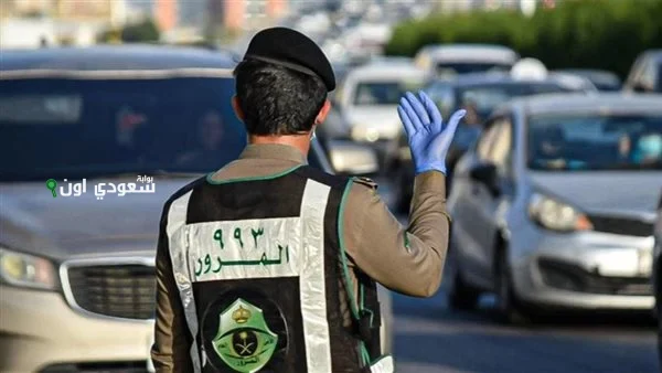 المرور السعودي يستحدث مخالفات