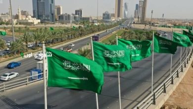 المملكة العربية السعودية