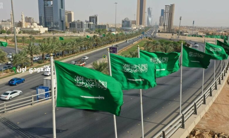 المملكة العربية السعودية