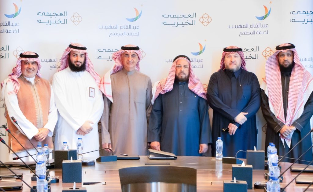 مبادرة تصافينا بالتعاون مع