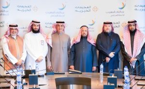 مبادرة تصافينا بالتعاون مع مؤسسة العجيمي الخيريه