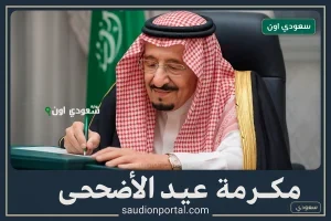الموارد البشرية