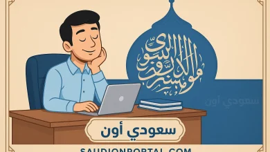 المولد النبوي الشريف