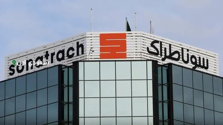 النتائج الرسمية لـ سوناطراك